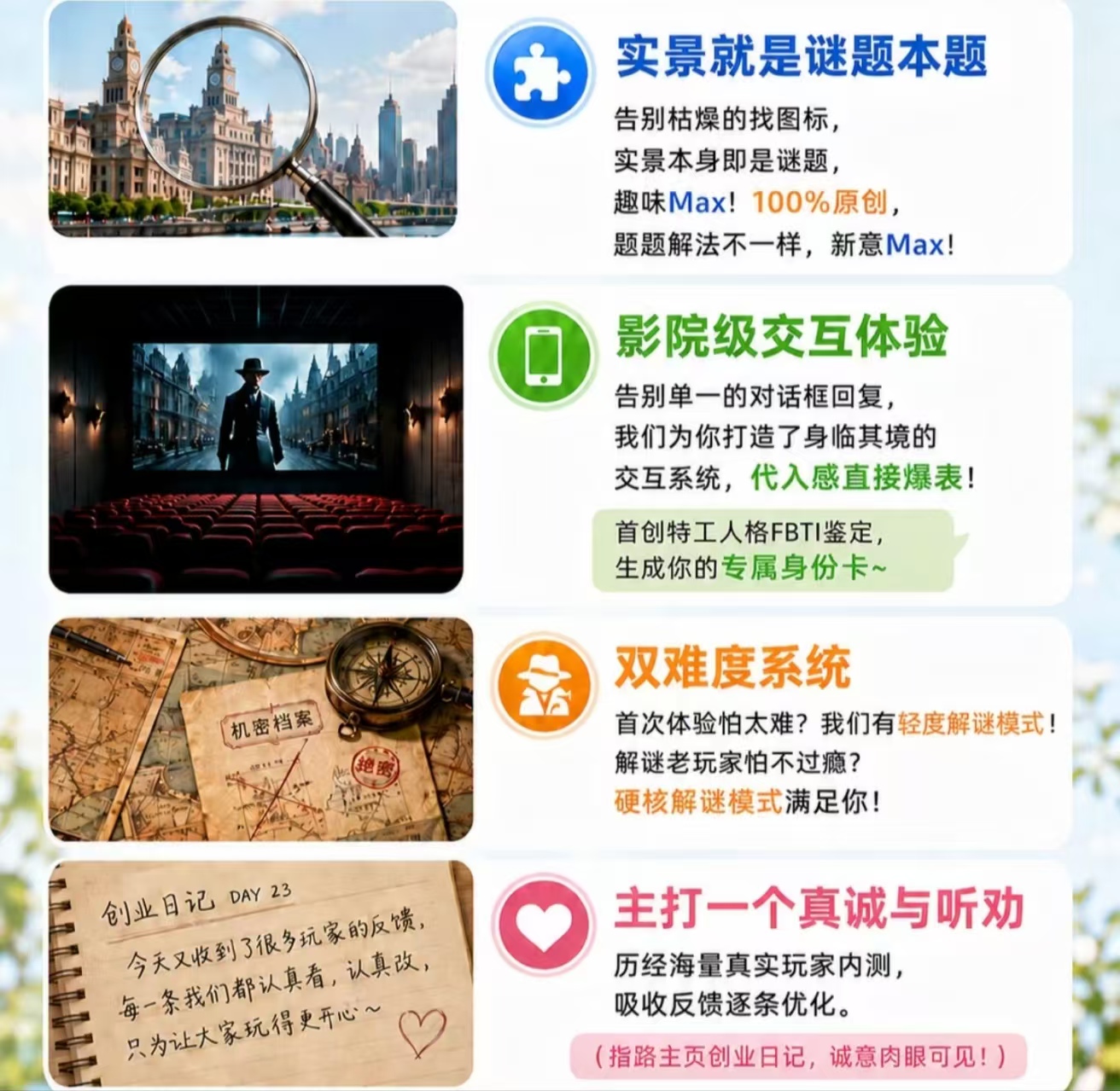 孤岛暗涌实景谜题与互动体验