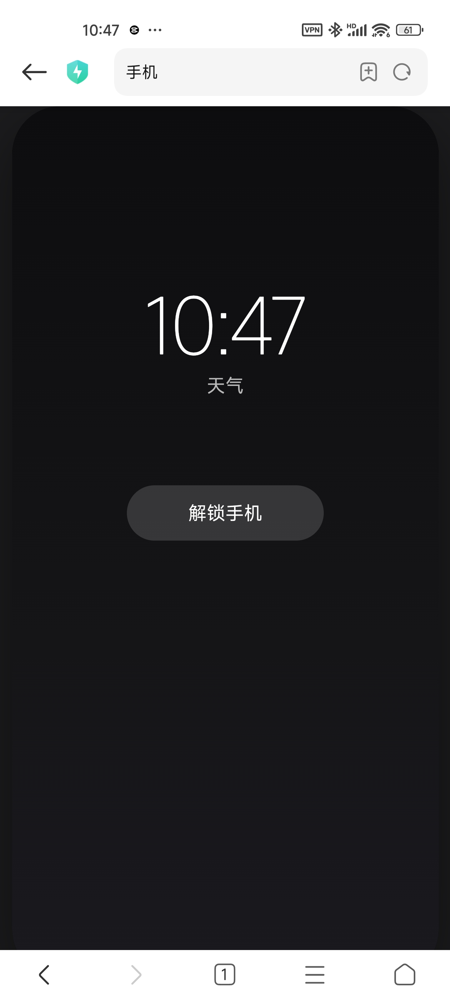 老朋友之死 - 作品封面 - 谜页集