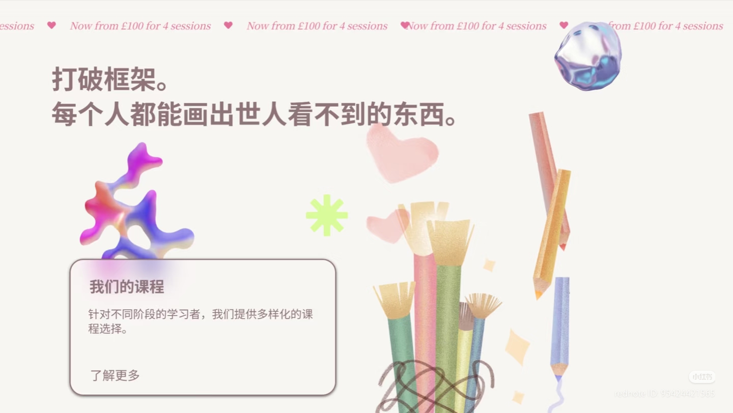 超能艺术 - 作品封面 - 谜页集