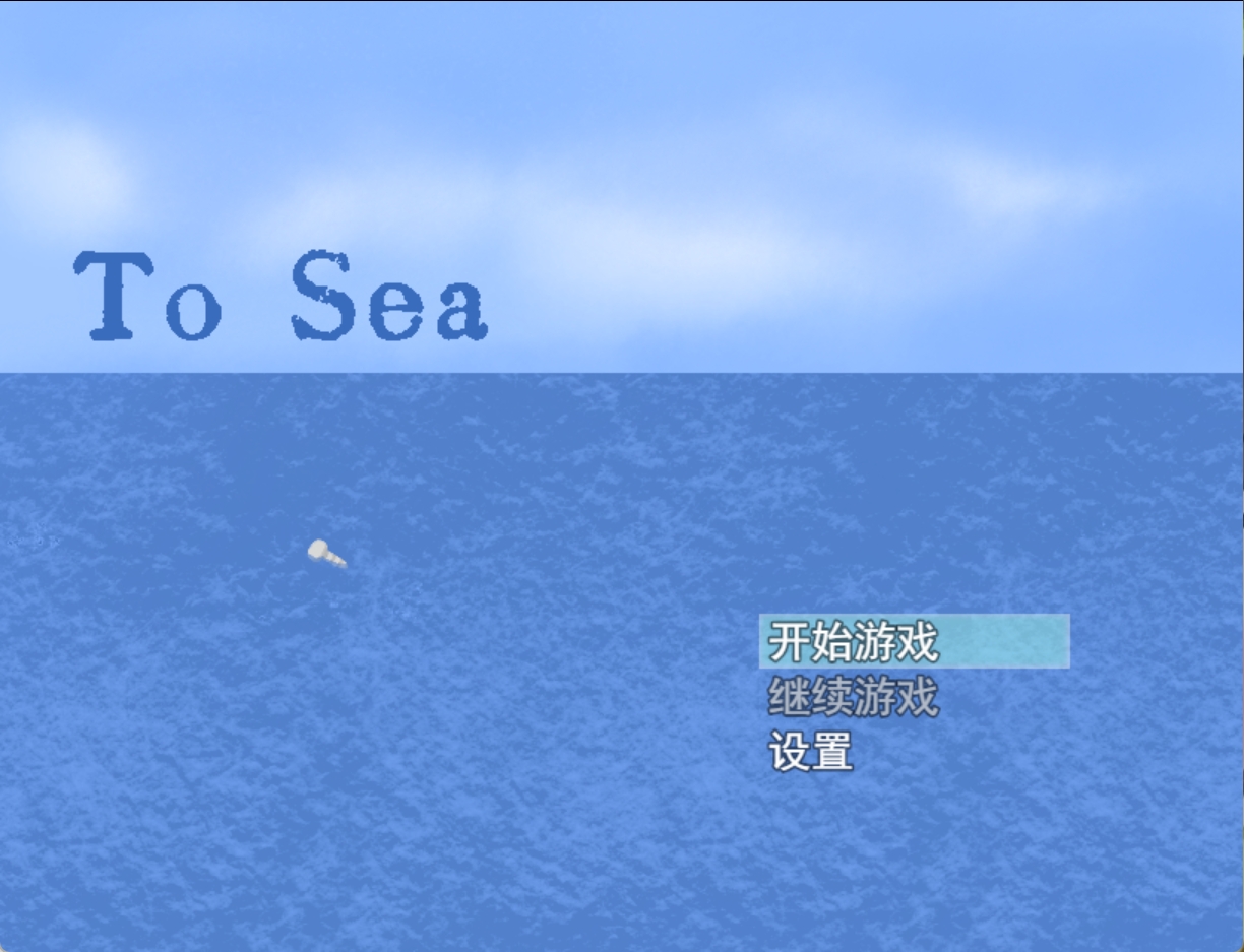 ToSea-向海 - 作品封面 - 谜页集