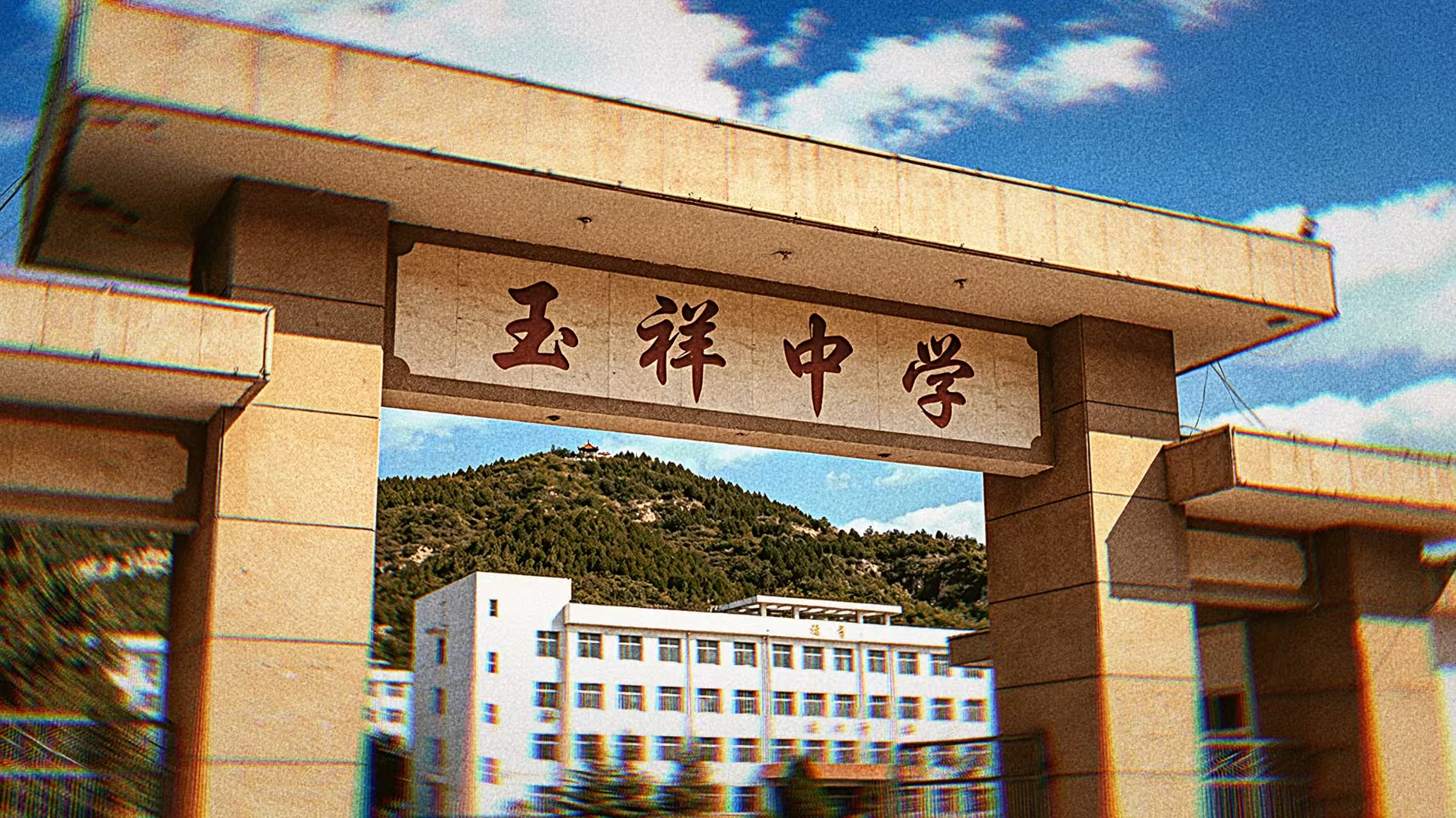 玉祥文学社 - 作品封面 - 谜页集
