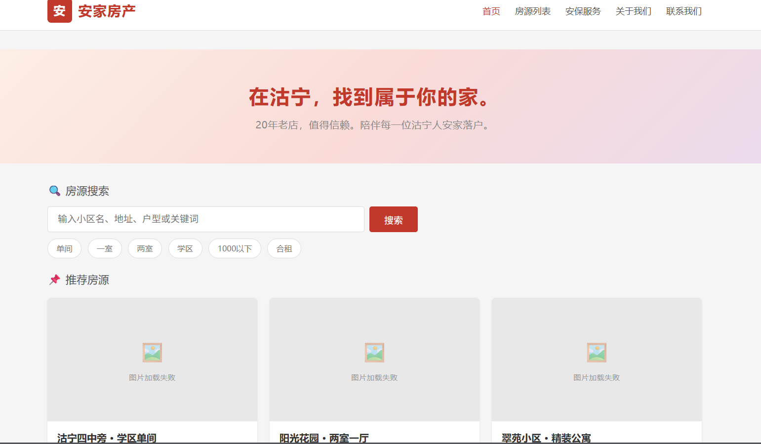 枕边布偶(津沽番外) - 作品封面 - 谜页集