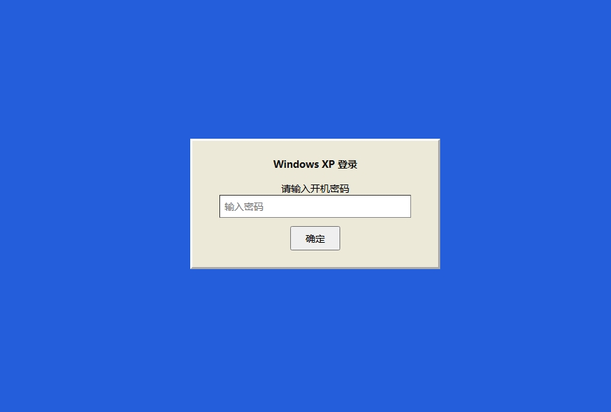 2010 老旧台式解谜 - 作品封面 - 谜页集