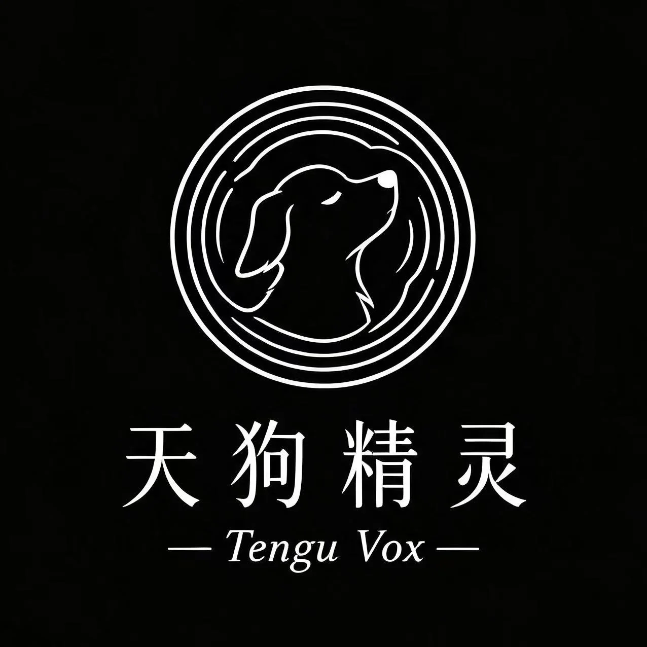 天狗精灵 - 作品封面 - 谜页集