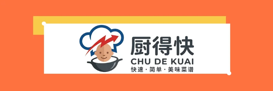 厨得快招聘 - 作品封面 - 谜页集