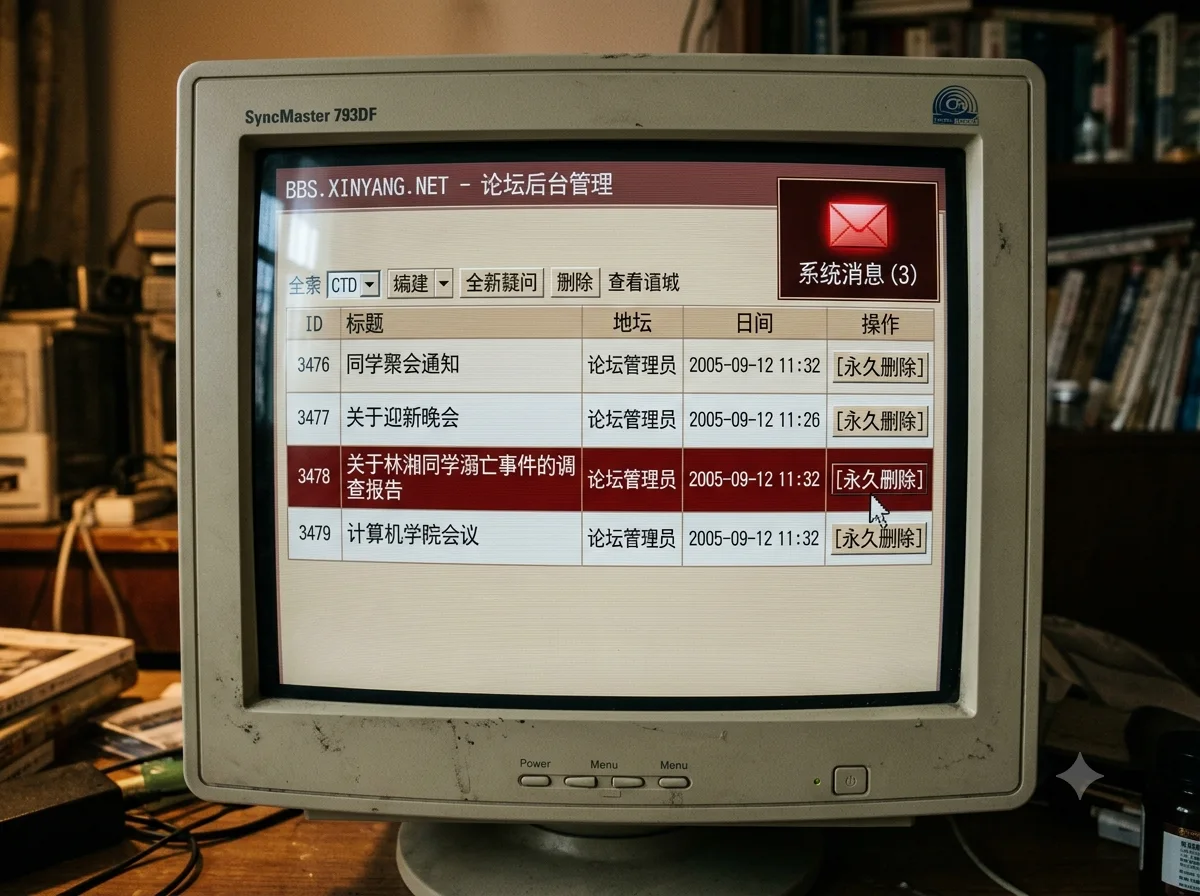 净业人 - 作品封面 - 谜页集