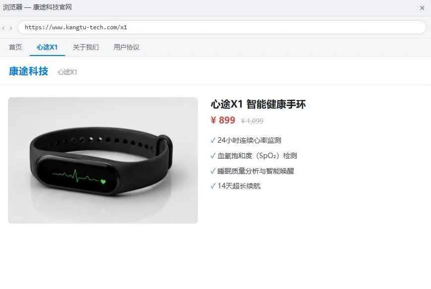 活跃用户 - 作品封面 - 谜页集