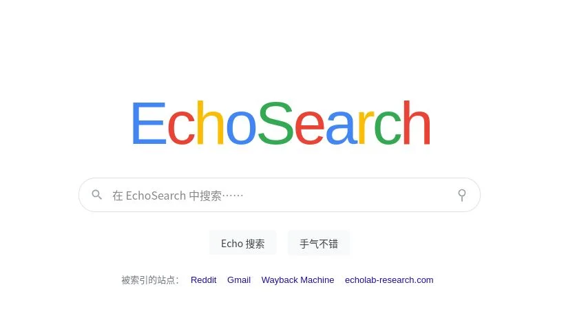 ECHO - 作品封面 - 谜页集