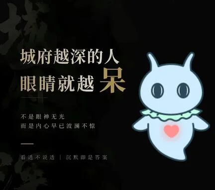 永嘉彗星 - 作品封面 - 谜页集