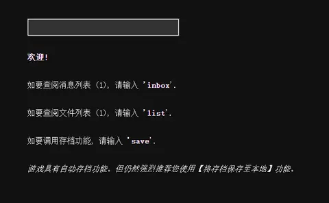 谁喝了我的豆汁儿 - 作品封面 - 谜页集
