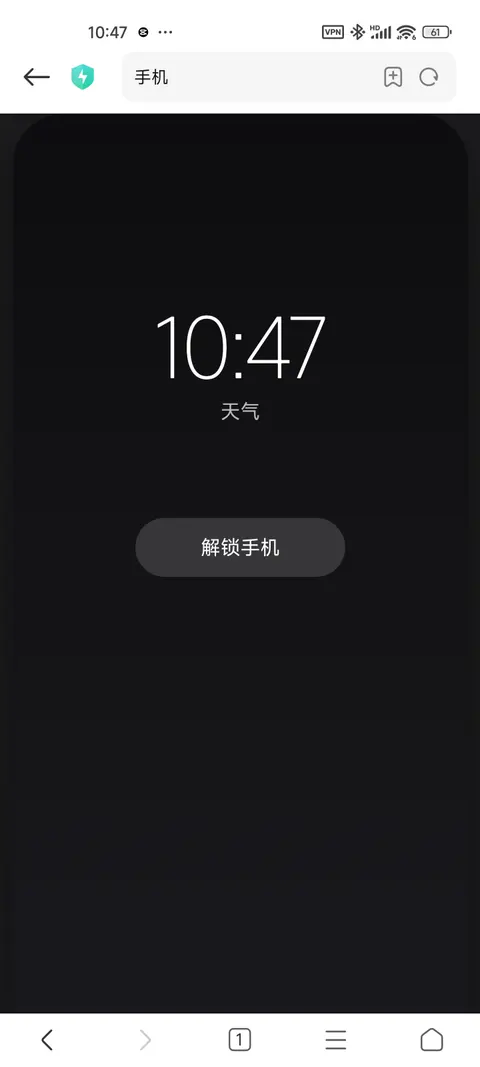 秦照晚