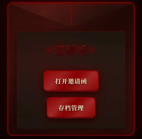 回响 - 作品封面 - 谜页集