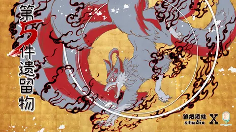 狼烟工作室