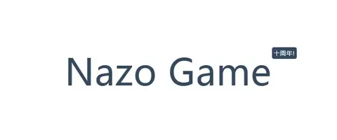 nazo game - 作品封面 - 谜页集