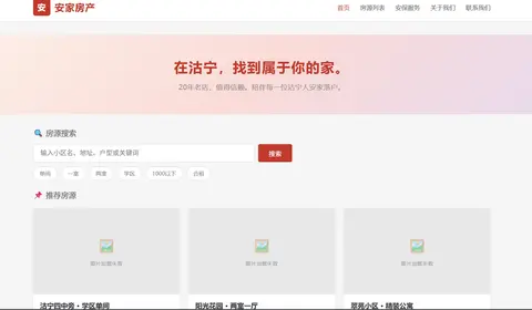 枕边布偶（津沽番外） - 作品封面 - 谜页集