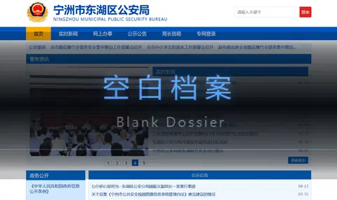 空白档案 - 作品封面 - 谜页集