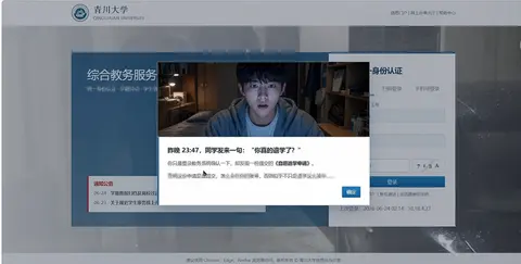 自愿离校 - 作品封面 - 谜页集