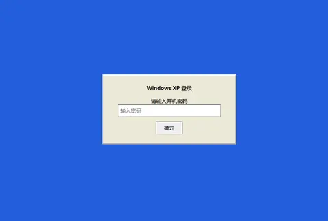 2010 老旧台式解谜 - 作品封面 - 谜页集