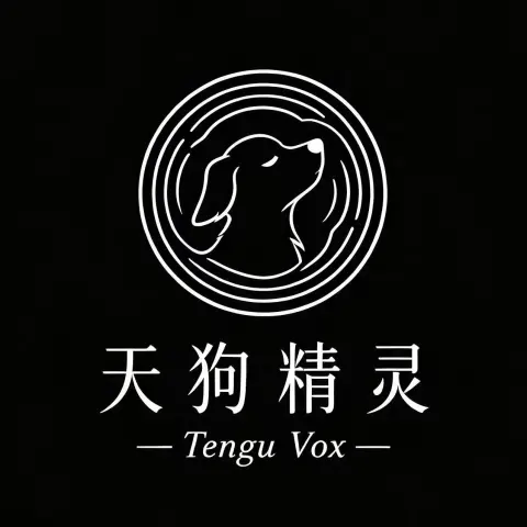 天狗精灵 - 作品封面 - 谜页集
