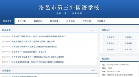 机魂编年史 · 三外篇 - 作品封面 - 谜页集