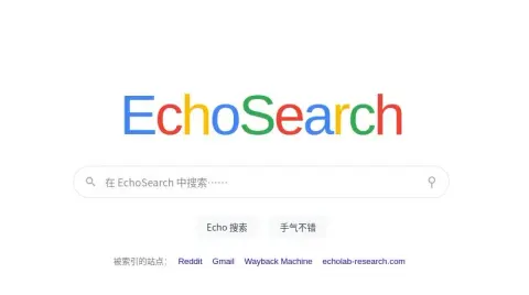 ECHO - 作品封面 - 谜页集