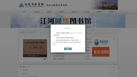 有关情况 - 作品封面 - 谜页集