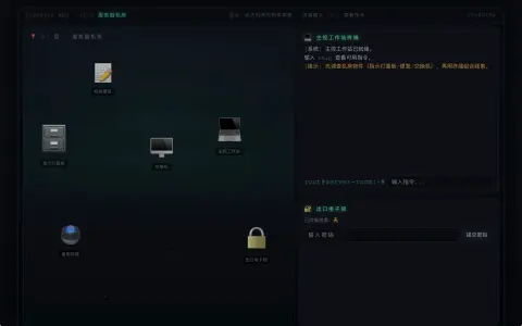 逃离电梯_第二章 - 作品封面 - 谜页集