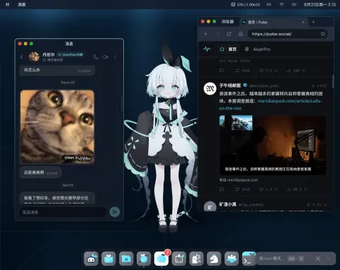 @白夜Tira的作者头像