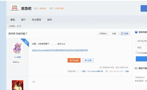 ク☆外知名度 - 作品封面 - 谜页集