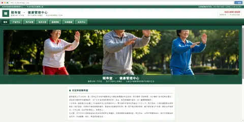 以爱为名 - 作品封面 - 谜页集