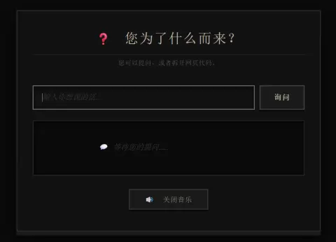 回家 - 作品封面 - 谜页集