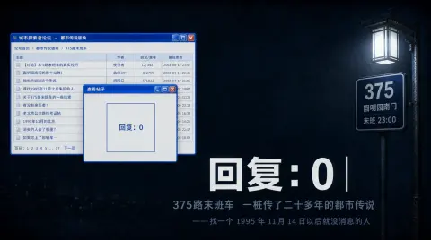 无人回复 - 作品封面 - 谜页集