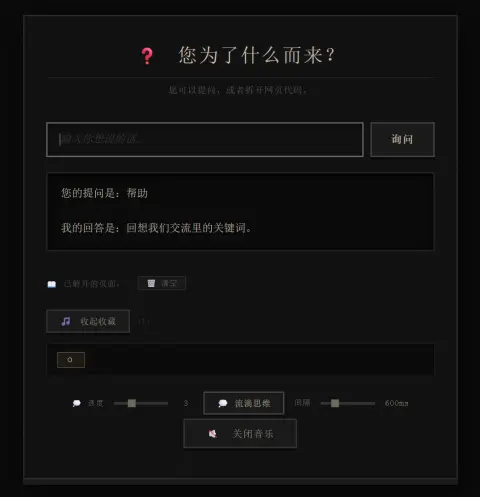 @斐可悉的作者头像