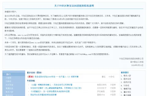 “可我真的没有错啊” - 作品封面 - 谜页集