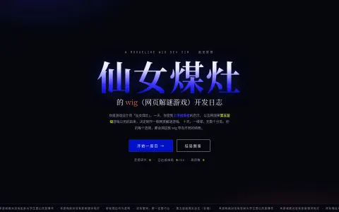 丰川祥子解谜社v1.0 - 作品封面 - 谜页集
