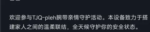 TJQ-pleh亲情守护活动 - 作品封面 - 谜页集
