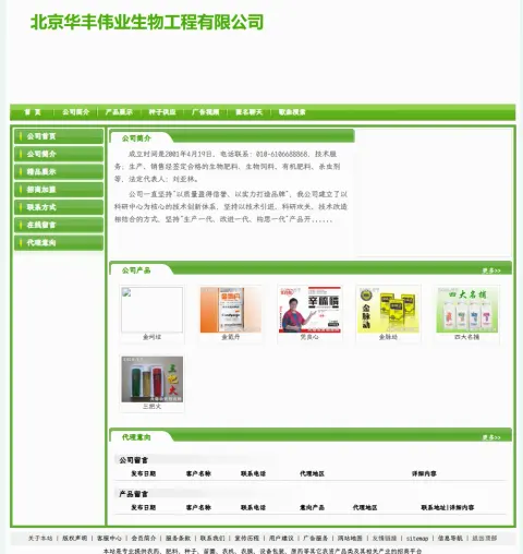 独特的金坷垃技巧 - 作品封面 - 谜页集