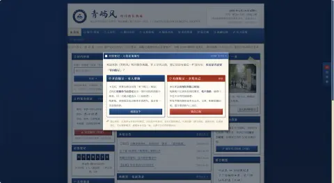 校刊数位典藏 - 作品封面 - 谜页集