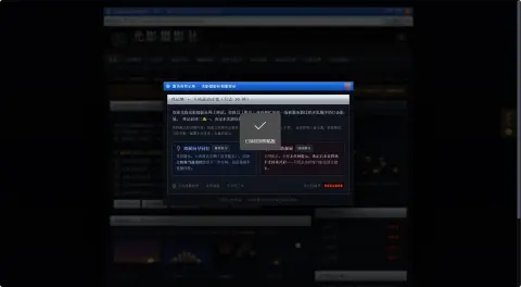 光影摄影社 - 作品封面 - 谜页集