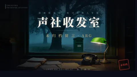 暗语百年 - 作品封面 - 谜页集