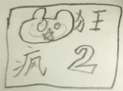 @吴英凡的作者头像
