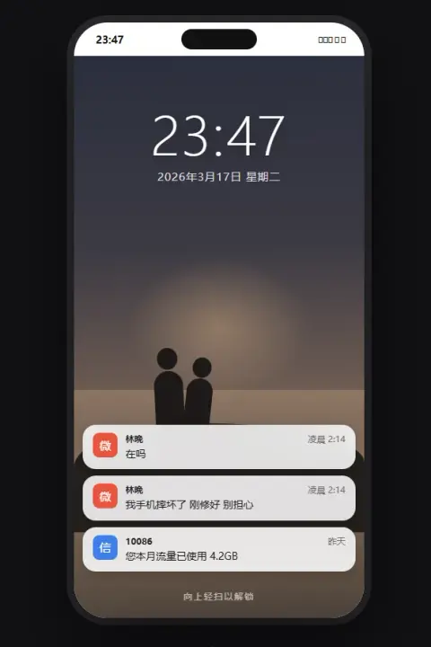 空号 - 作品封面 - 谜页集