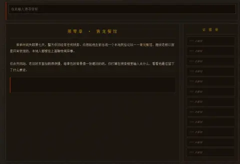 @YingZi7z的作者头像
