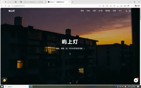 爱与罪的同谋 · 屿上灯 - 作品封面 - 谜页集