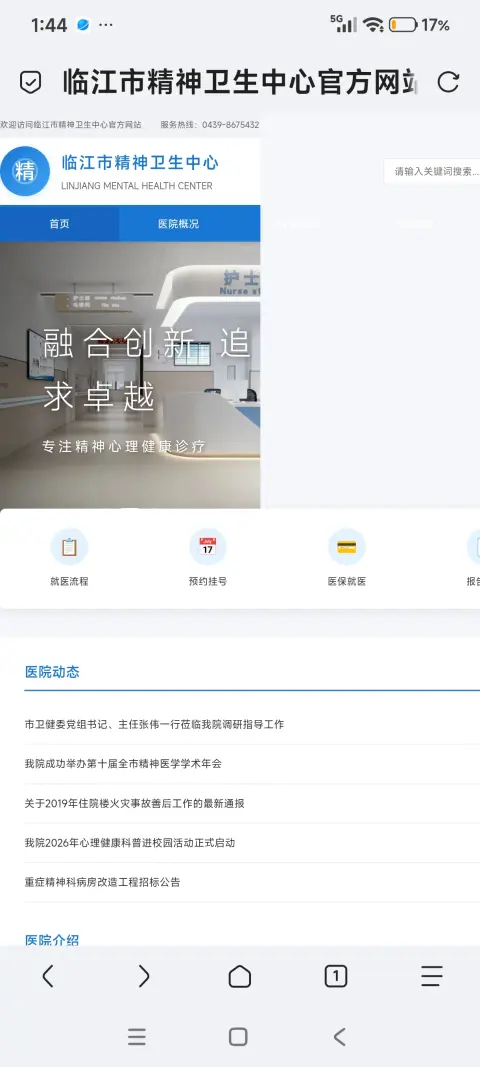 @记住江水的作者头像