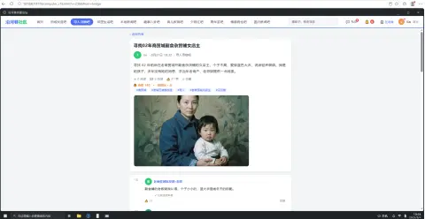 23年回响 - 作品封面 - 谜页集