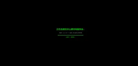 大凉山—消失的妹妹 - 作品封面 - 谜页集