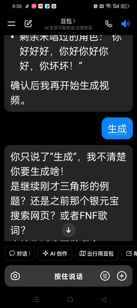 @我是鸡仔我最拽的作者头像
