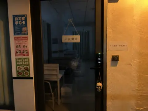 无声自习室 - 作品封面 - 谜页集