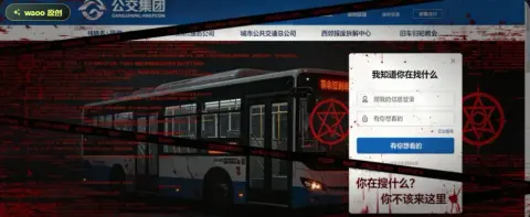 江州市公共交通集团 - 作品封面 - 谜页集